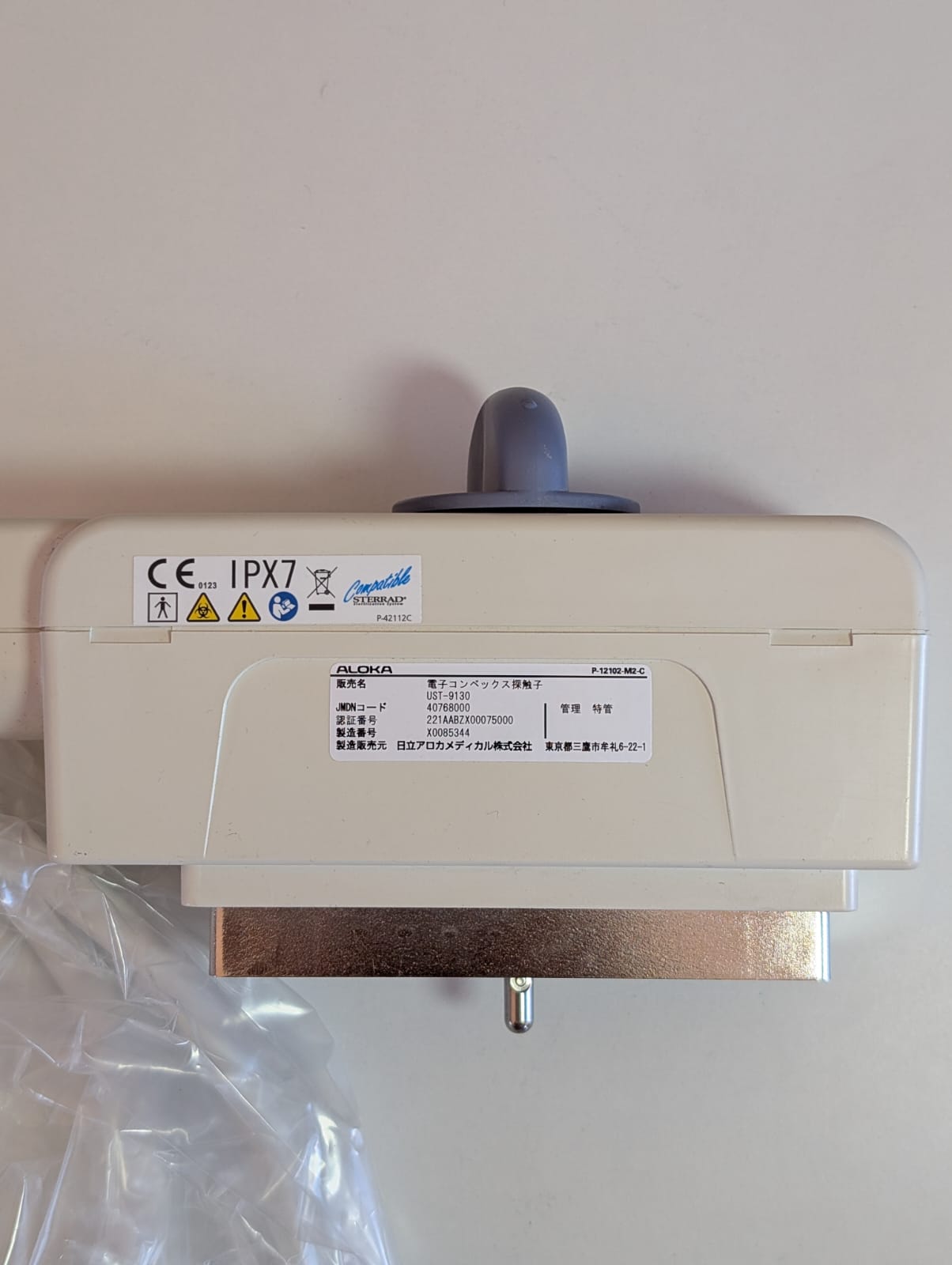 ALOKA UST-9130 - Imagen 5